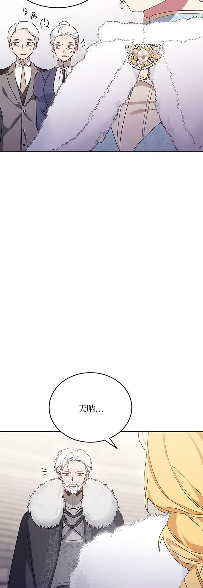 第13话 第45页