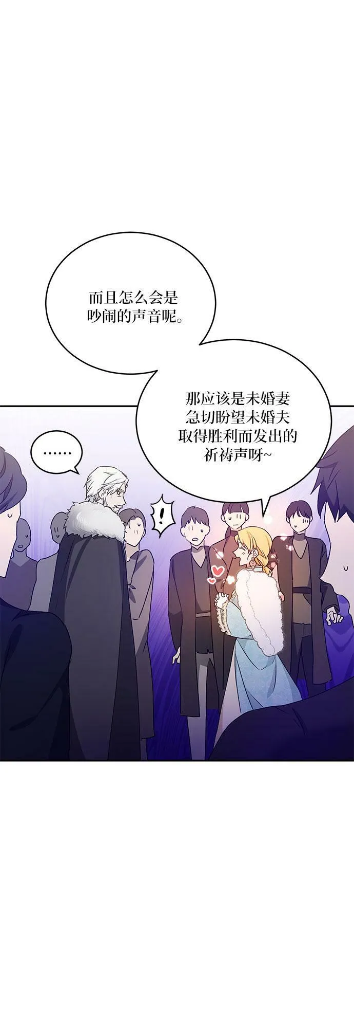 第13话 第48页