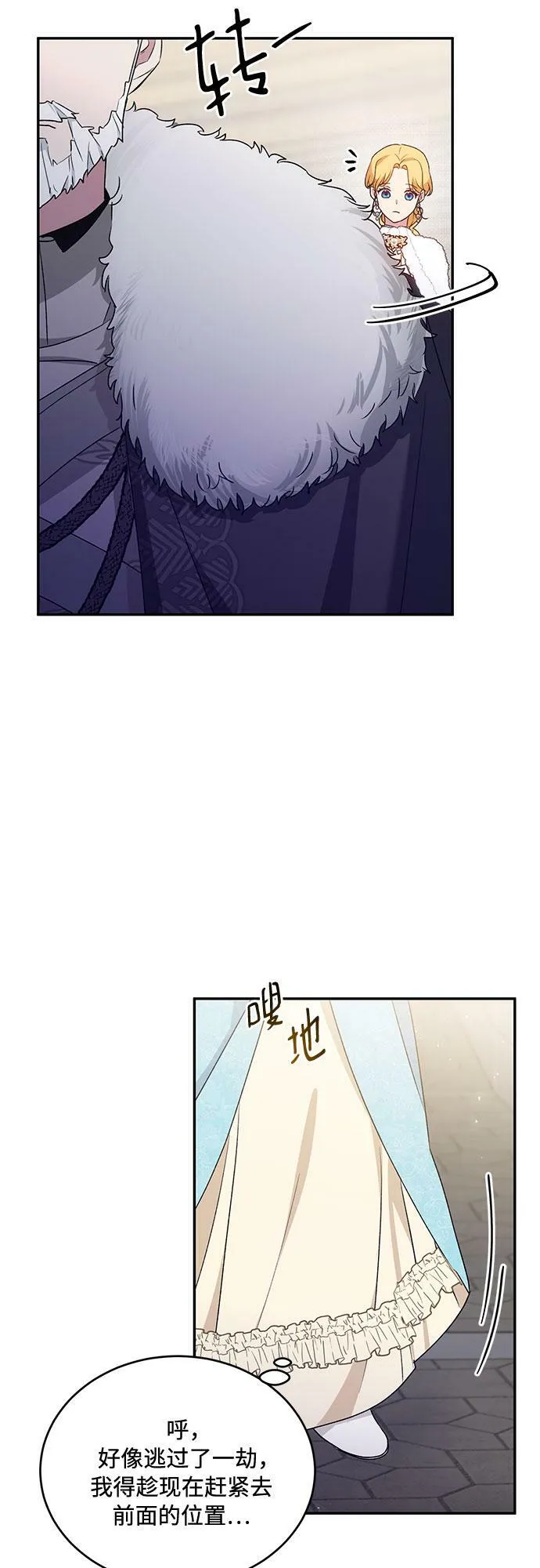 第13话 第49页
