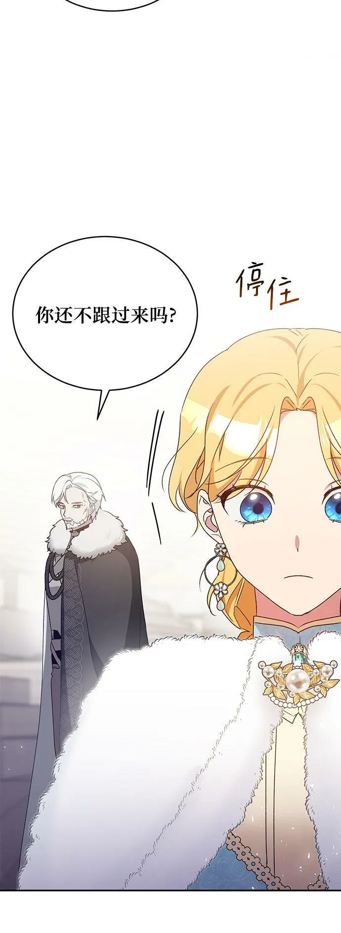 第13话 第50页