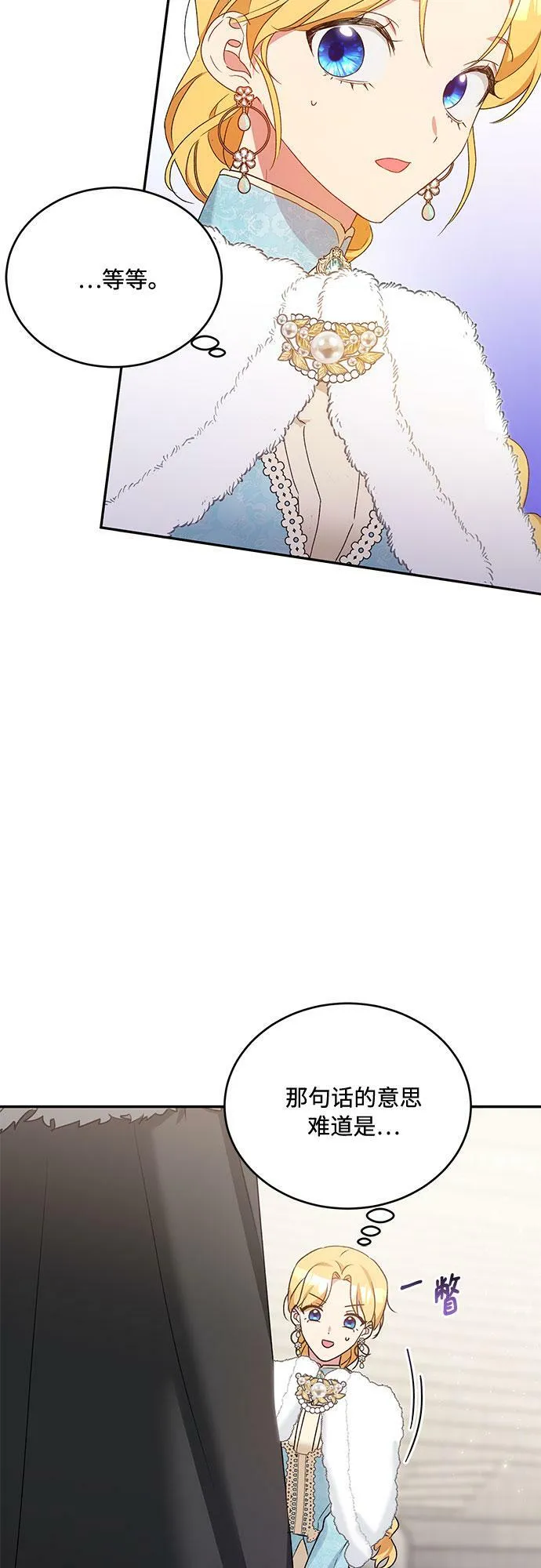 第13话 第52页