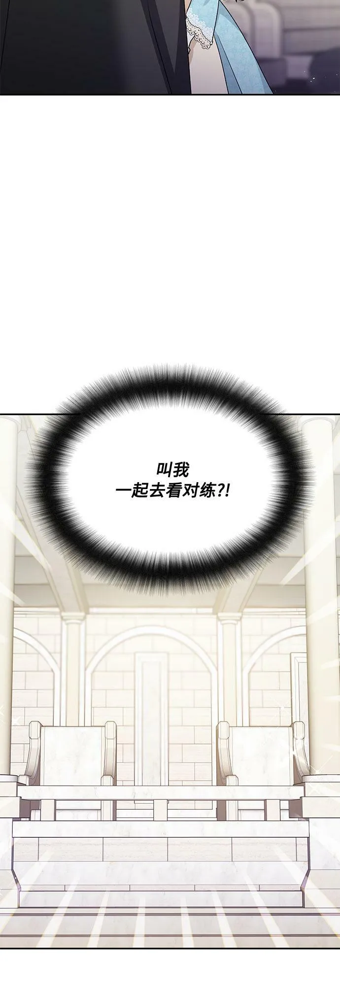 第13话 第53页