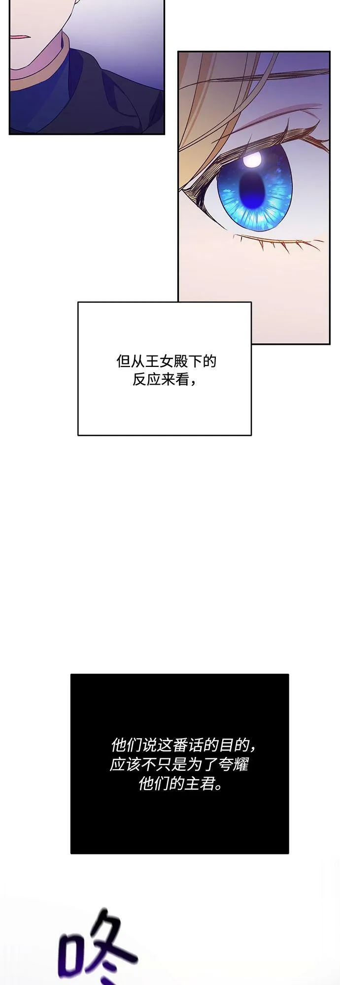 第12话 第35页