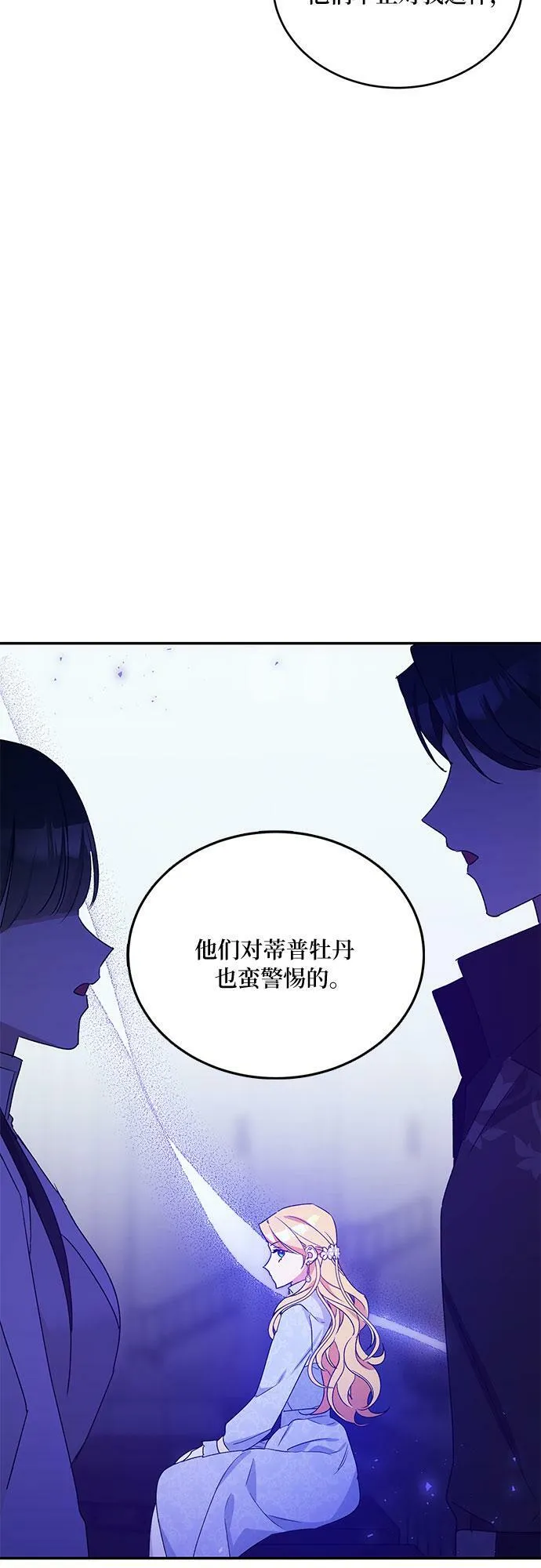 第12话 第39页