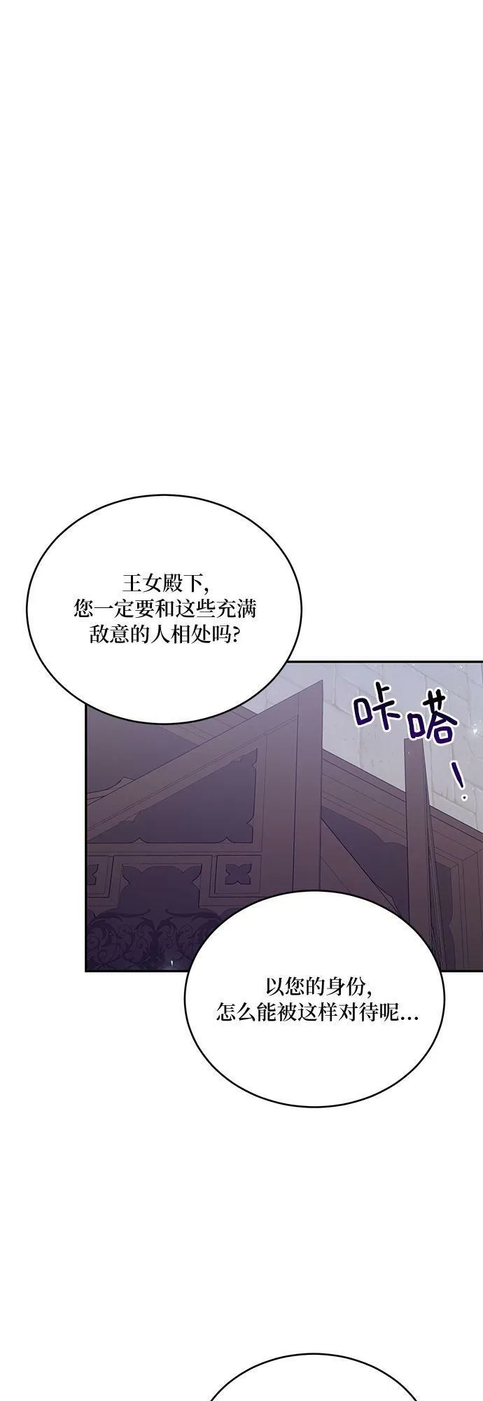 第12话 第40页