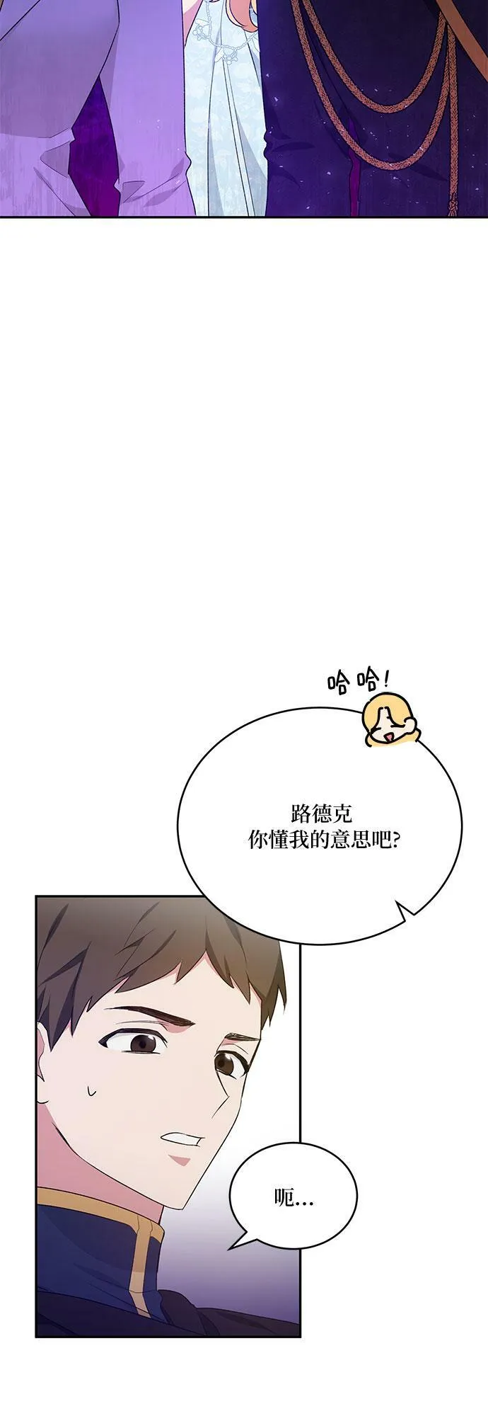 第12话 第43页