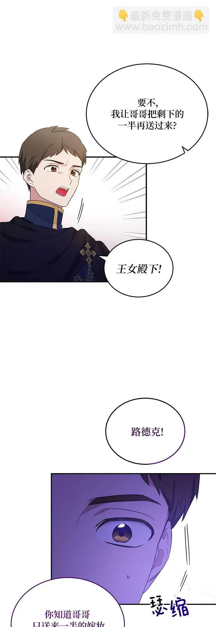 第12话 第46页