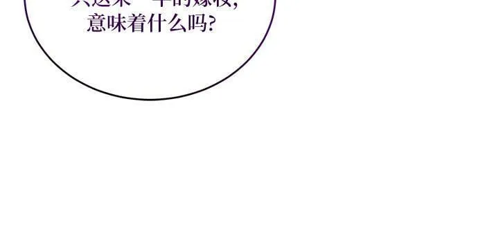 第12话 第47页