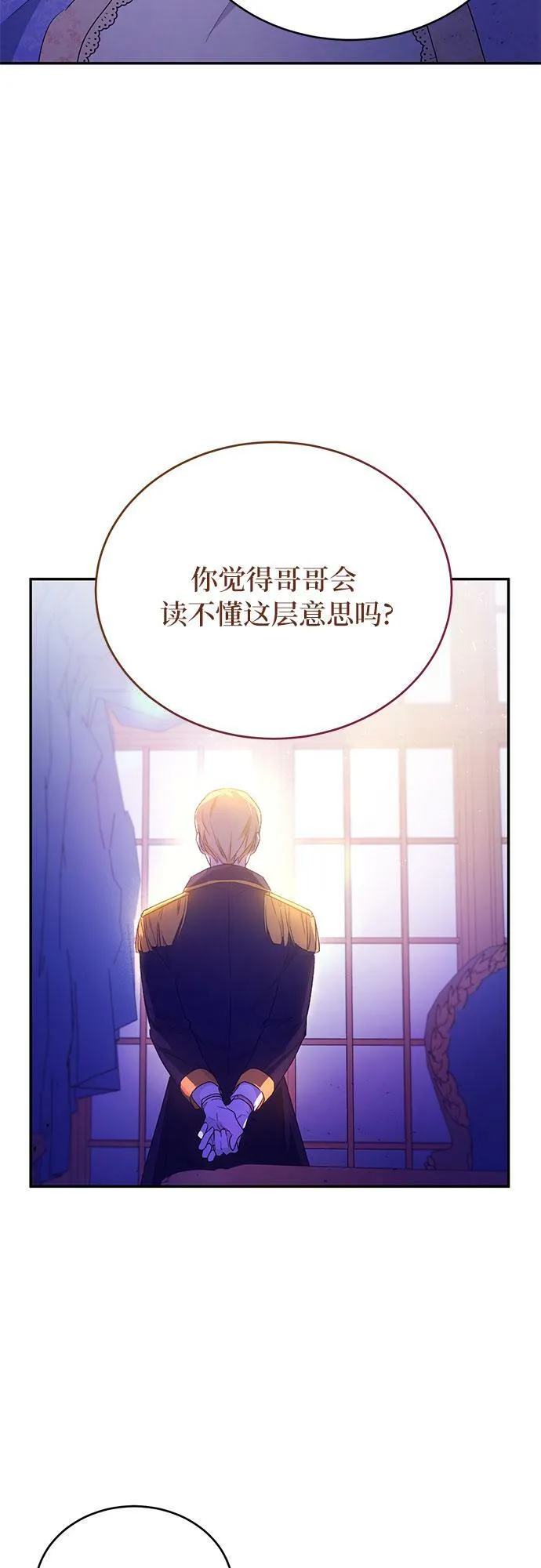 第12话 第49页
