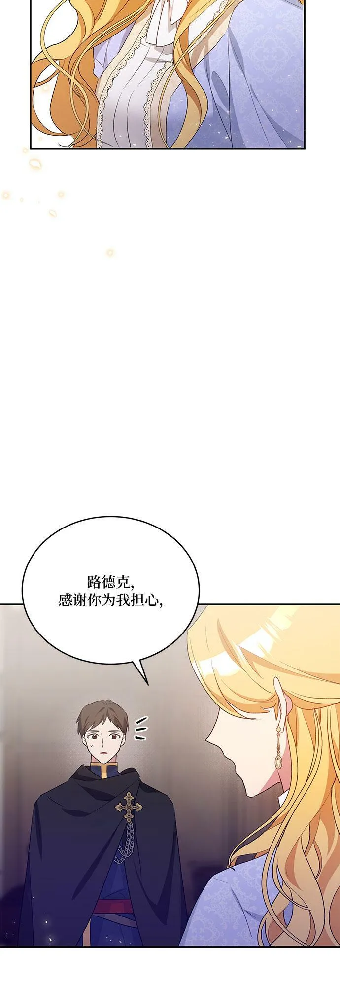 第12话 第56页