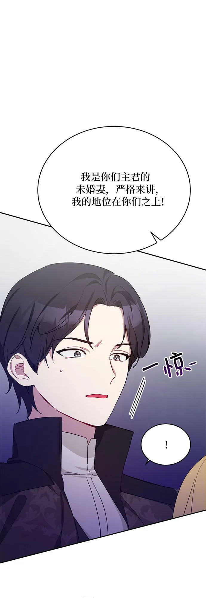 第11话 第9页