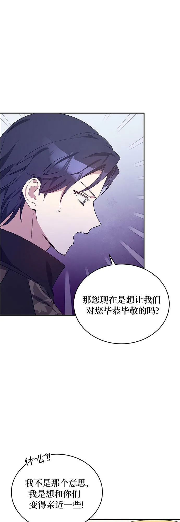 第11话 第12页