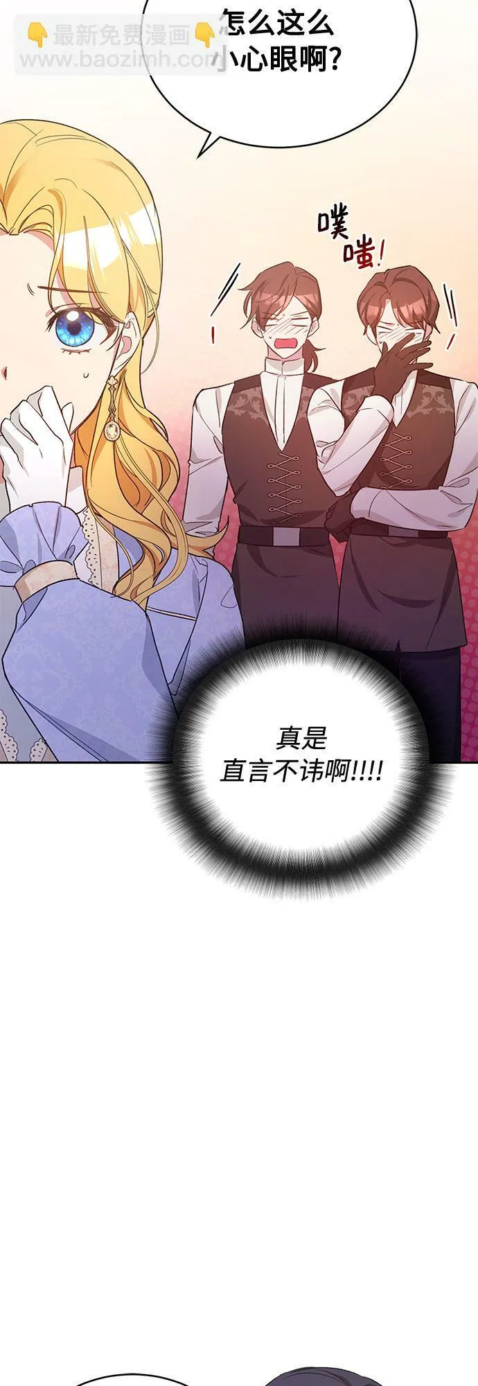 第11话 第14页