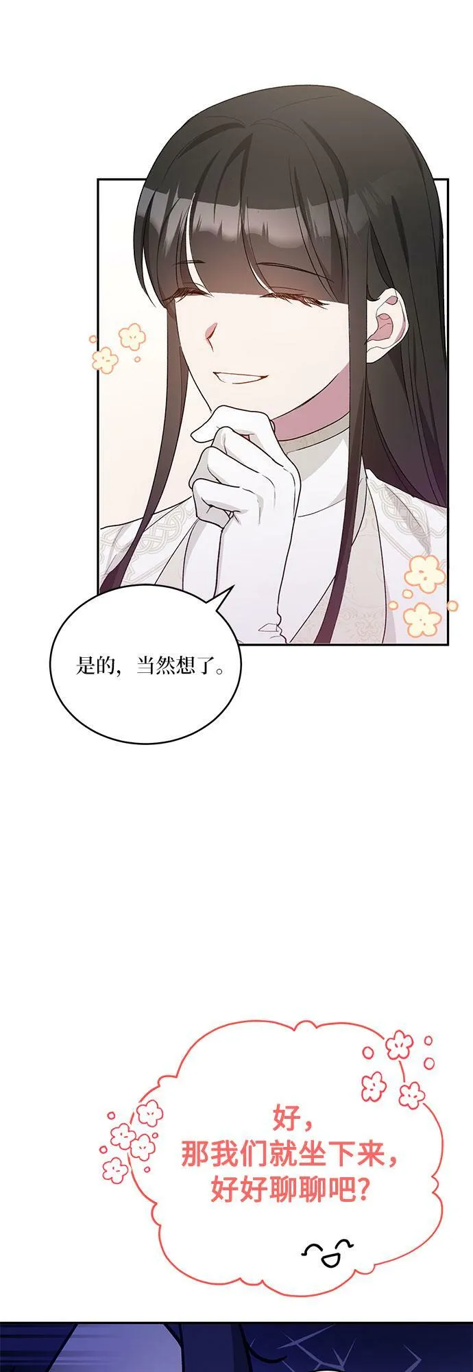 第11话 第18页