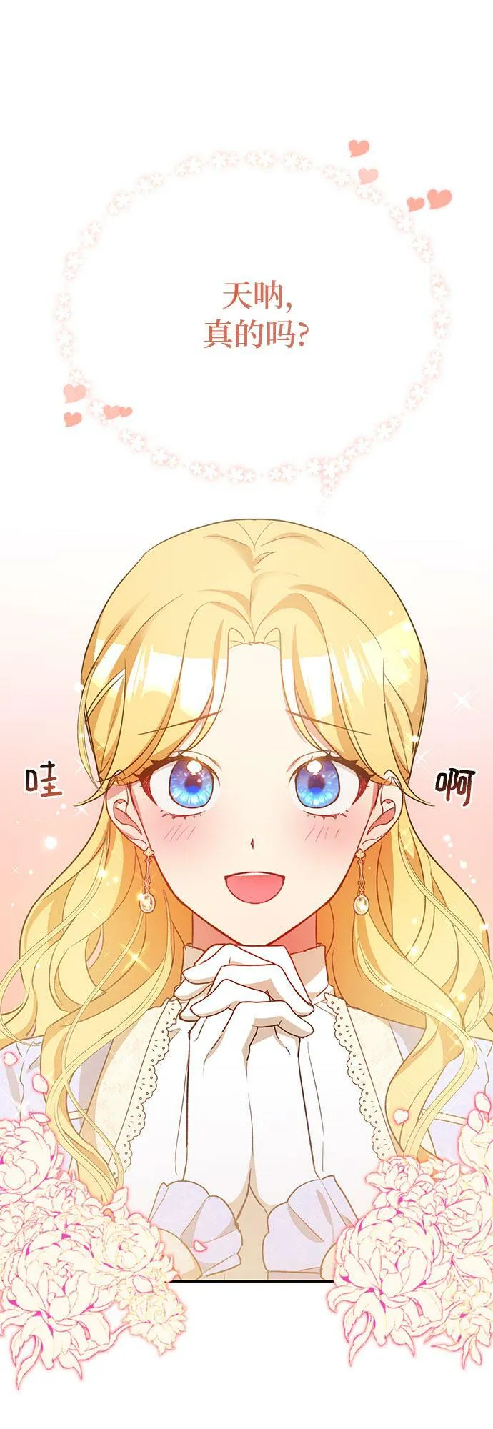 第11话 第21页