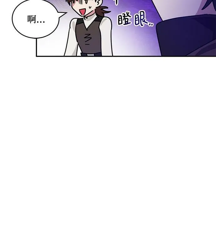 第11话 第25页