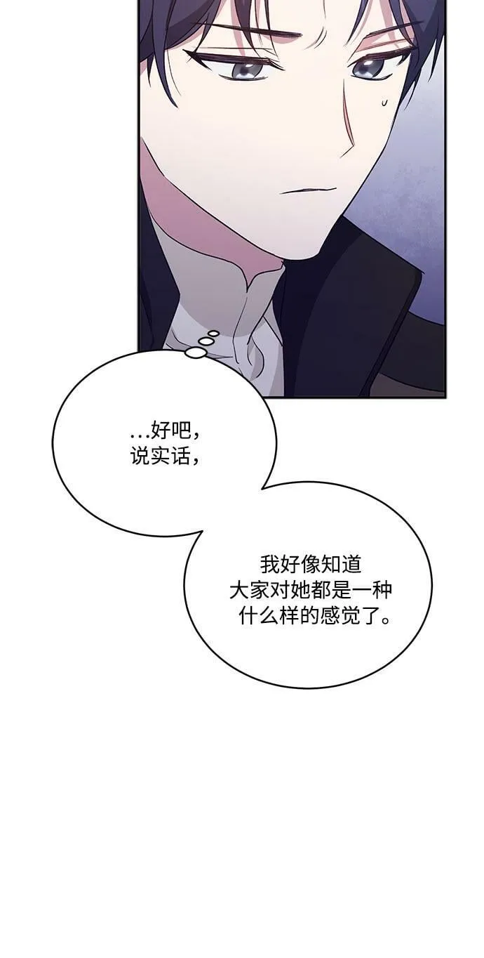 第11话 第34页