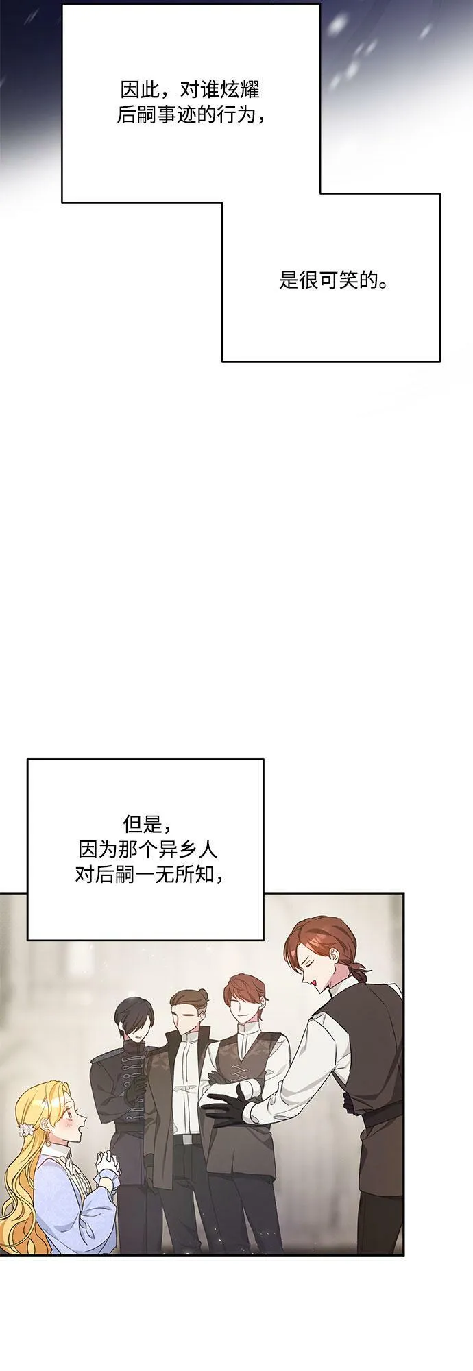 第11话 第36页