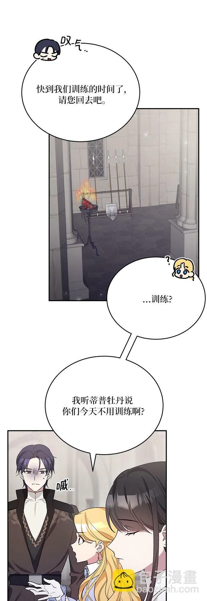 第11话 第42页