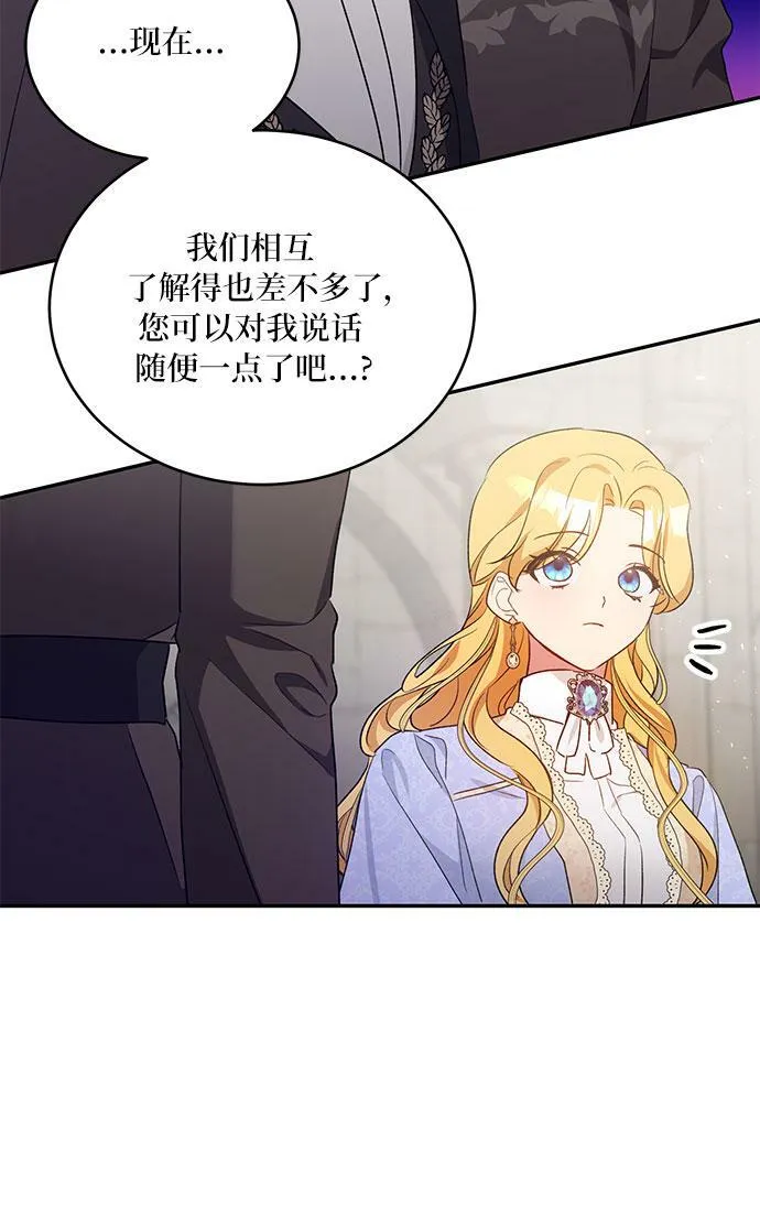 第11话 第44页