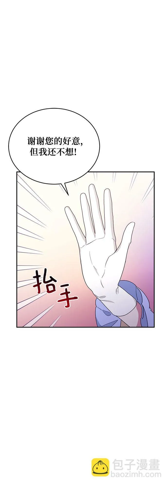 第11话 第45页