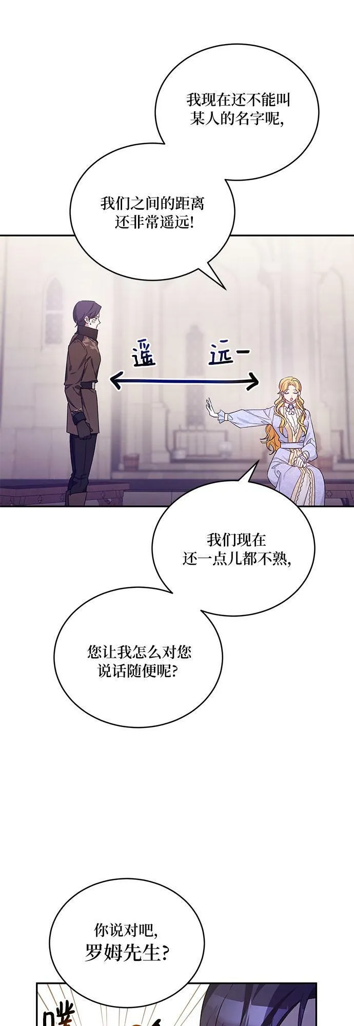 第11话 第46页
