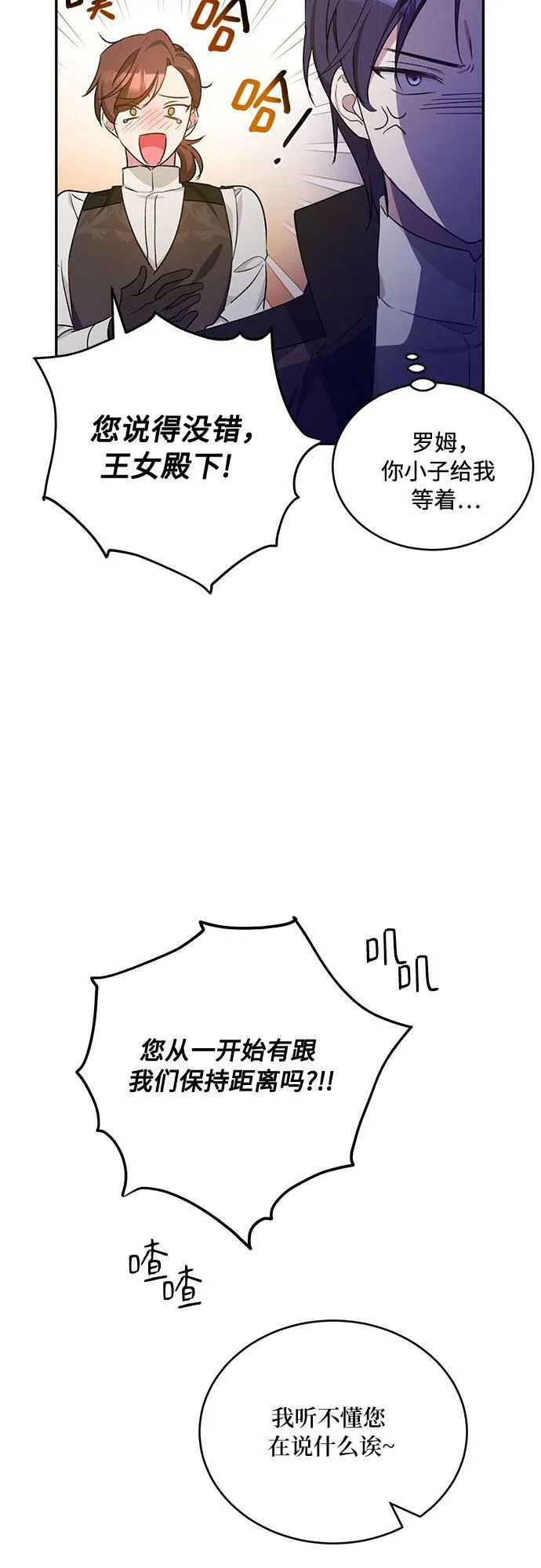第11话 第47页