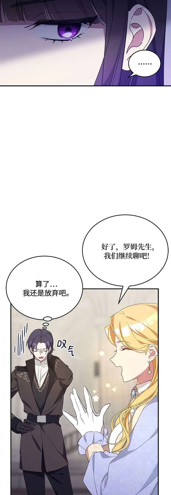 第11话 第49页