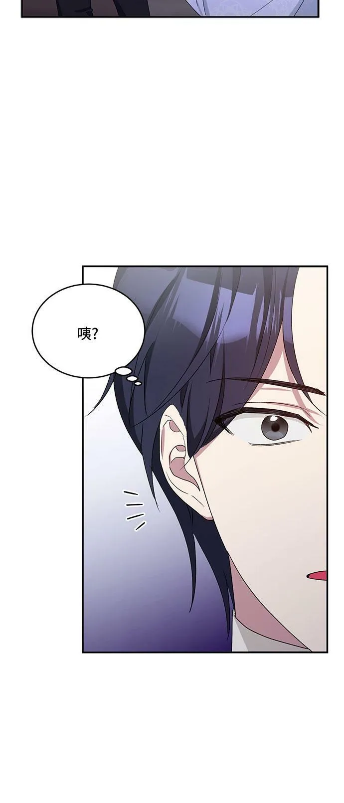 第11话 第50页