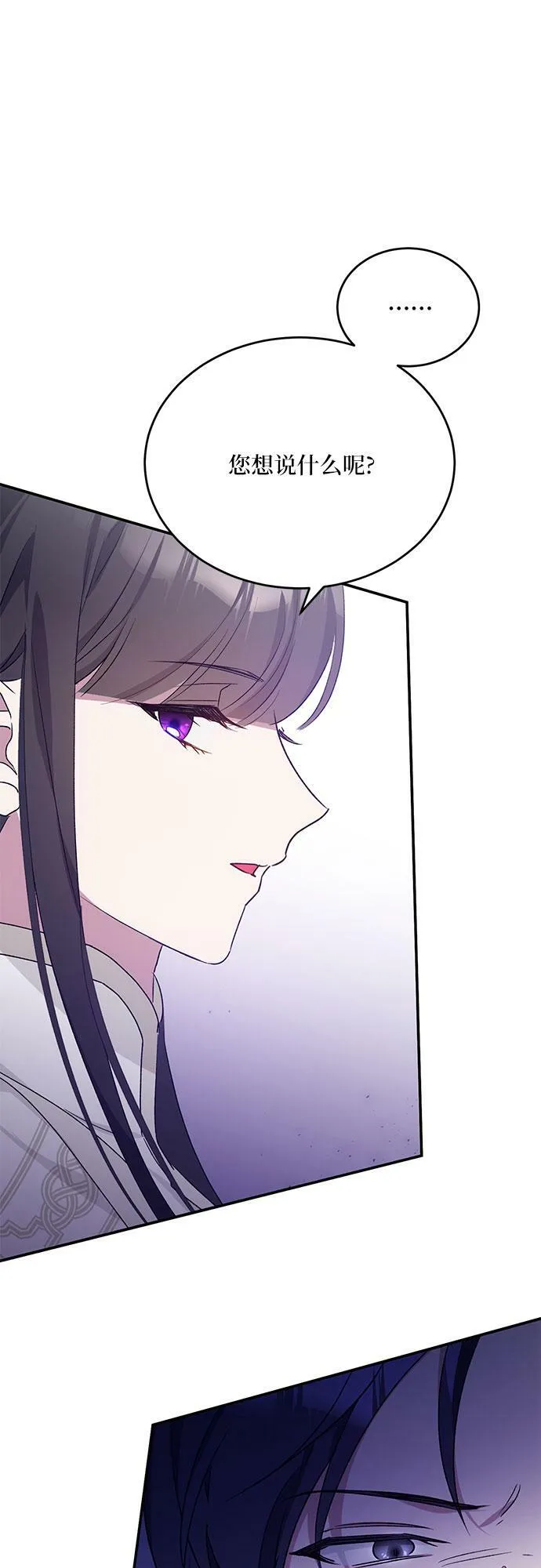 第11话 第55页