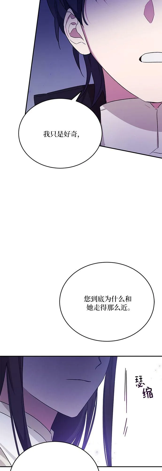 第11话 第56页