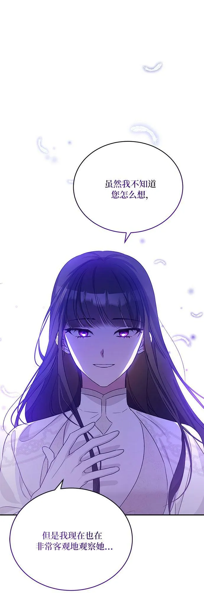 第11话 第58页