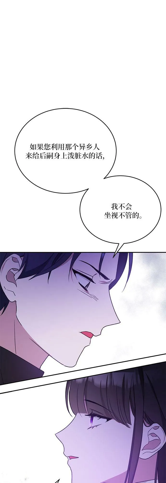 第11话 第60页