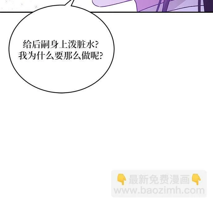 第11话 第61页
