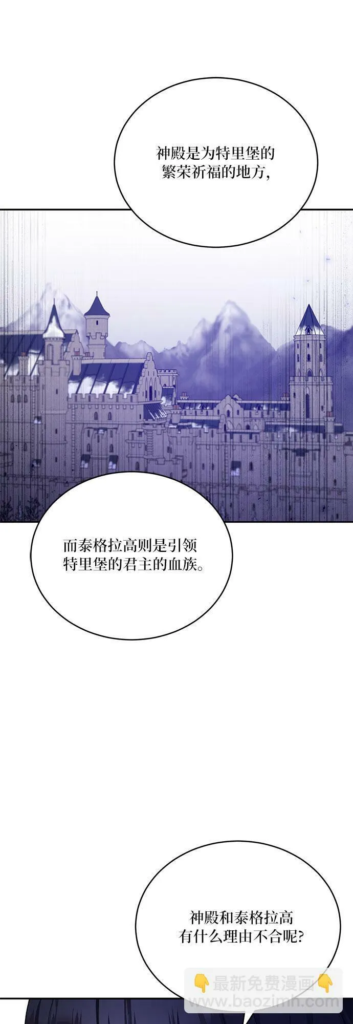 第11话 第62页