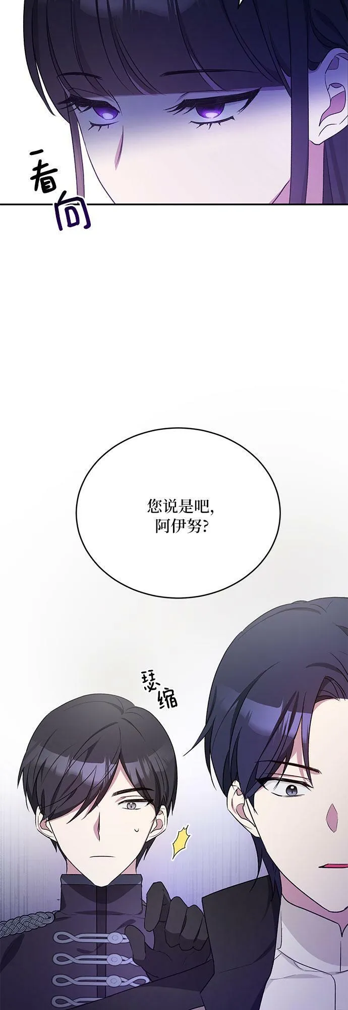 第11话 第63页
