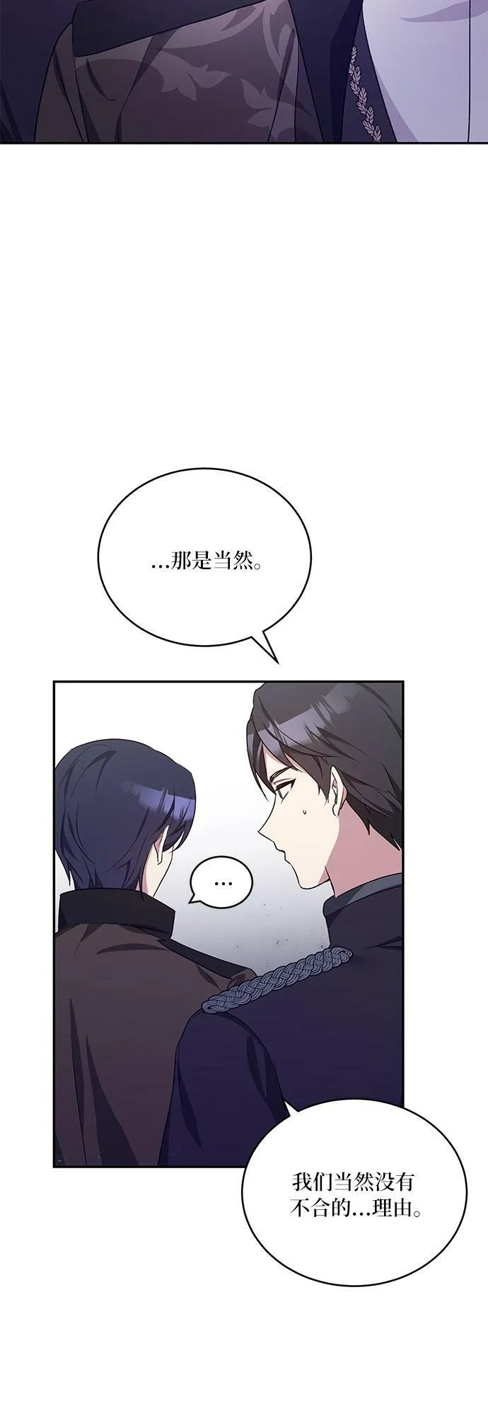 第11话 第64页
