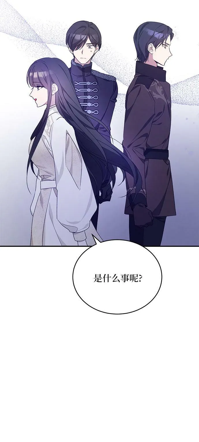第11话 第66页