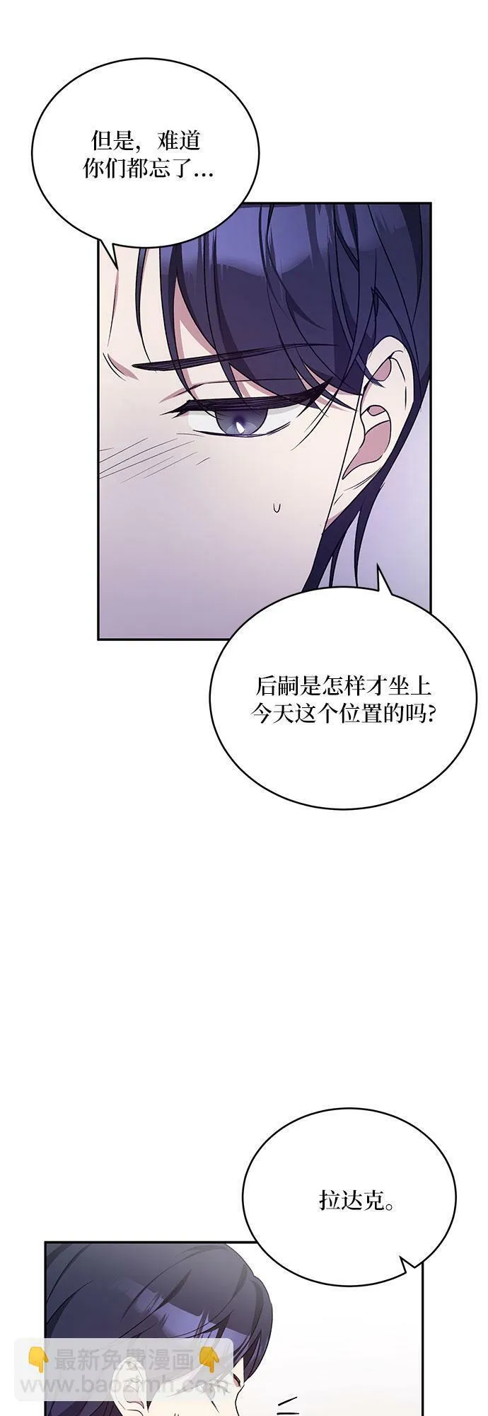 第11话 第68页