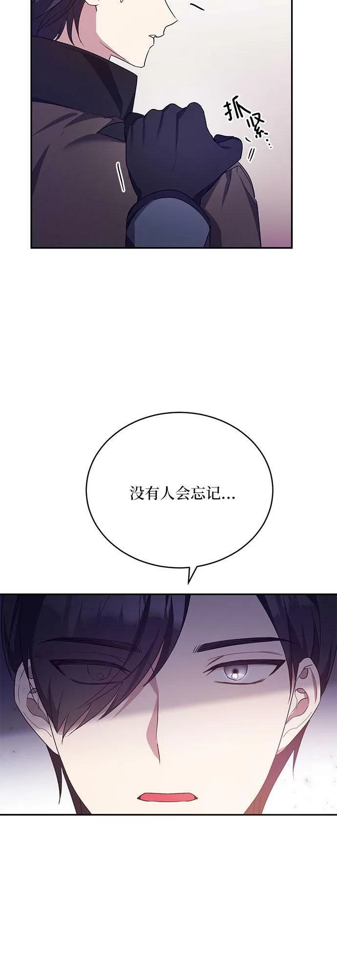 第11话 第69页