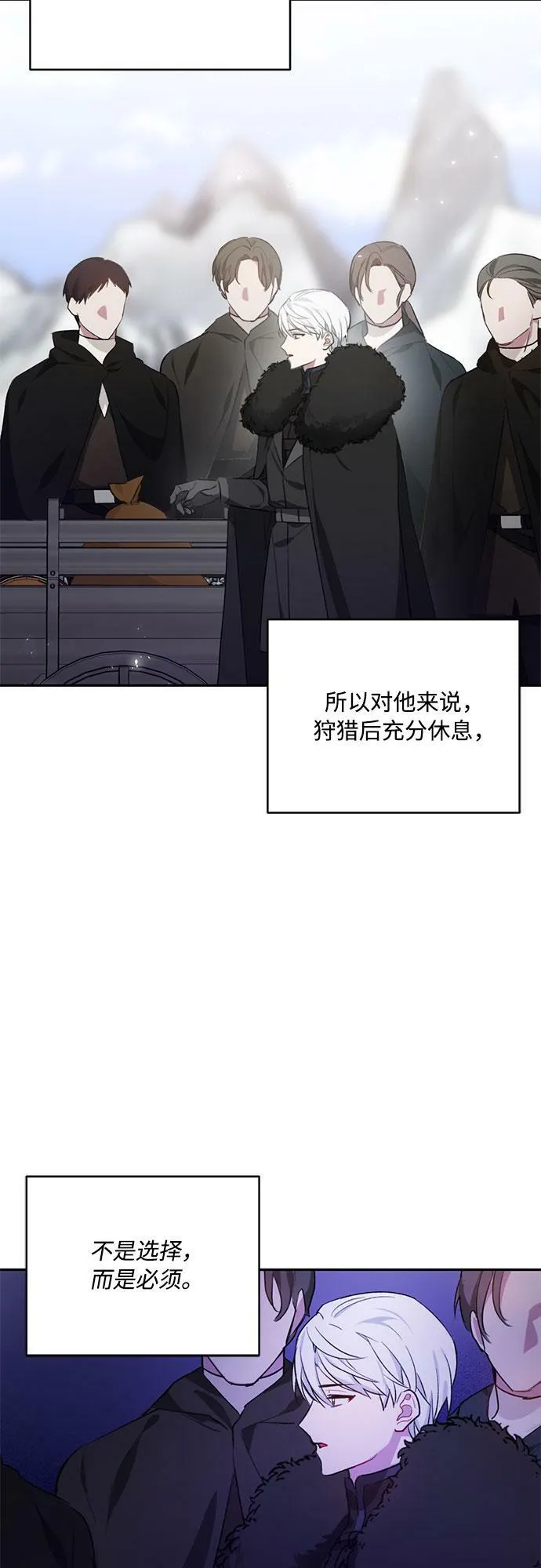 第10话 第18页