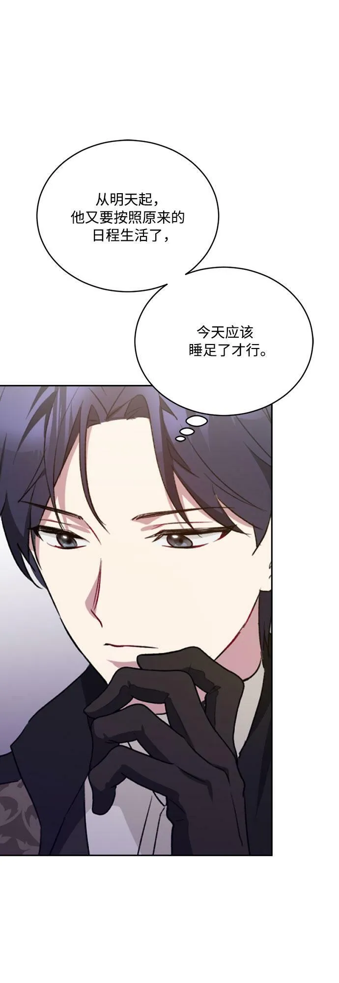 第10话 第20页