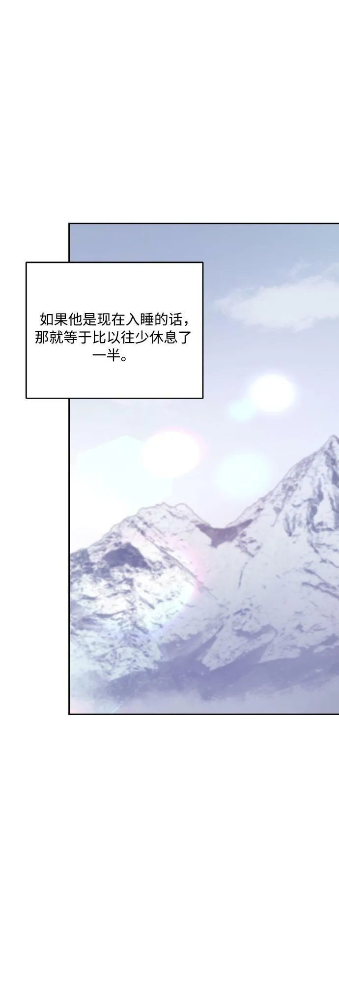 第10话 第21页