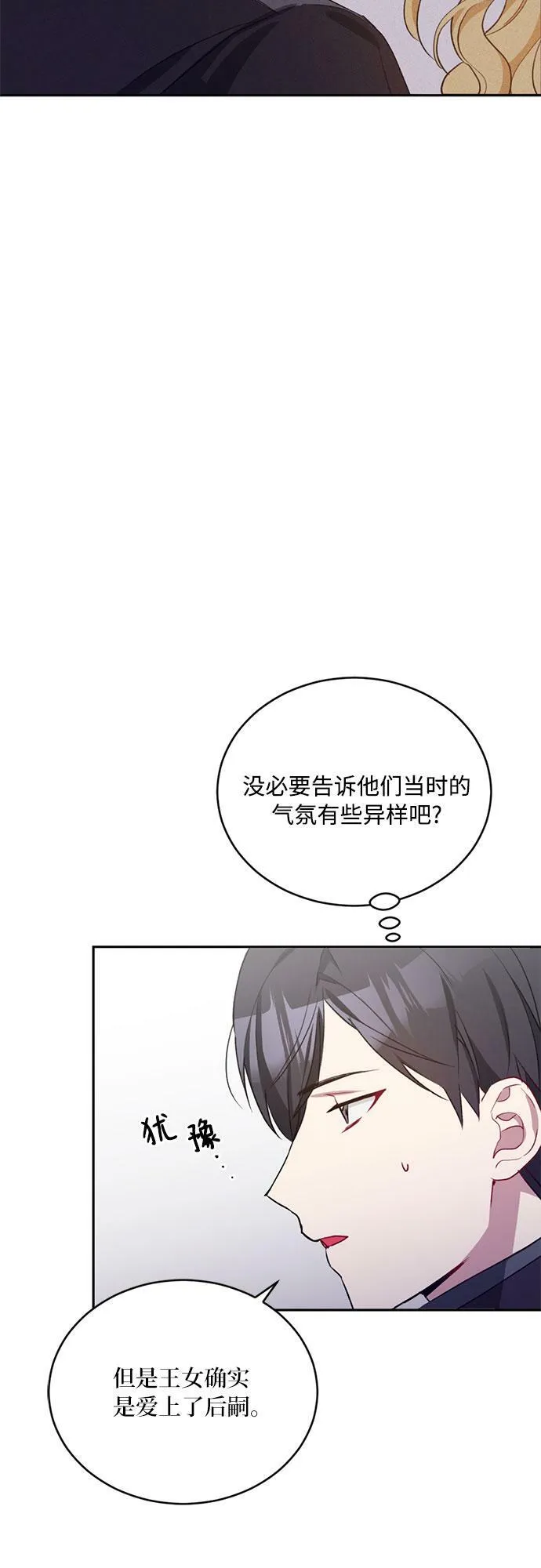 第10话 第27页
