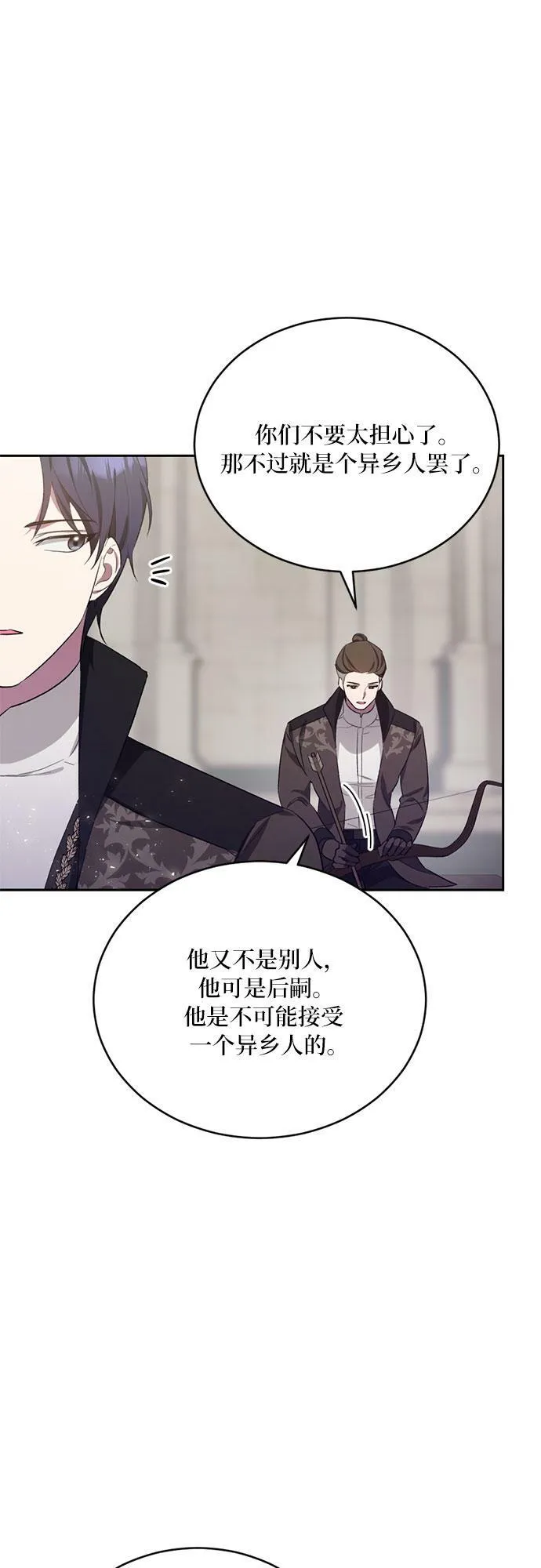 第10话 第28页