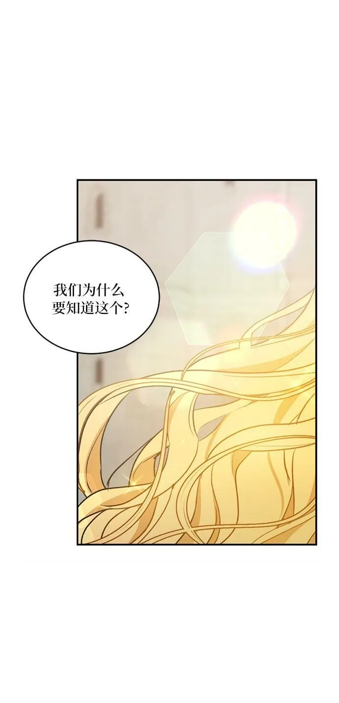 第10话 第31页