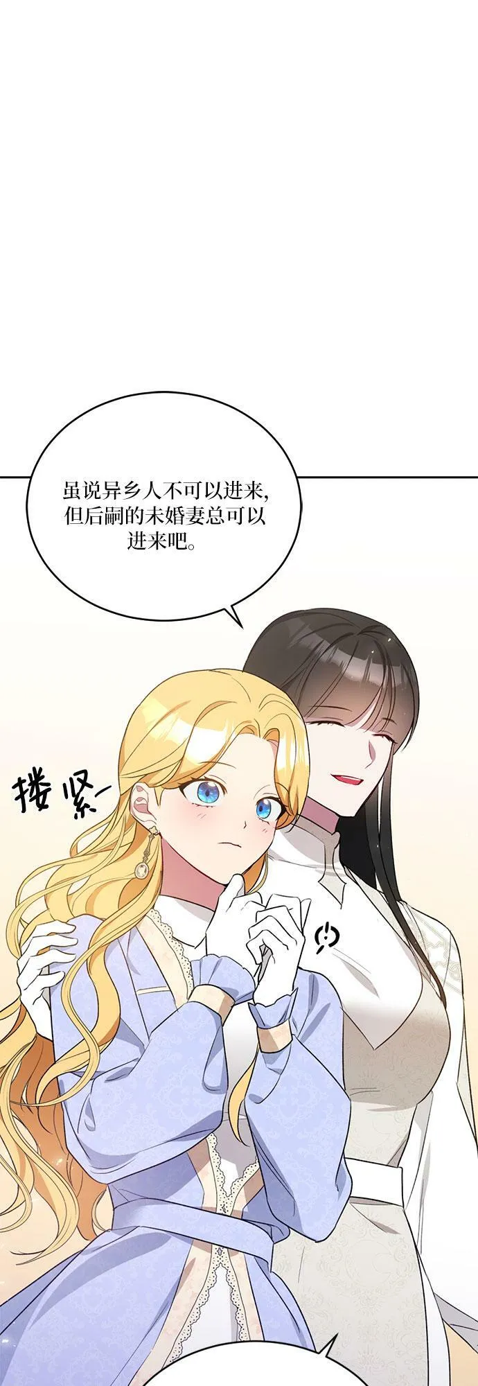 第10话 第38页