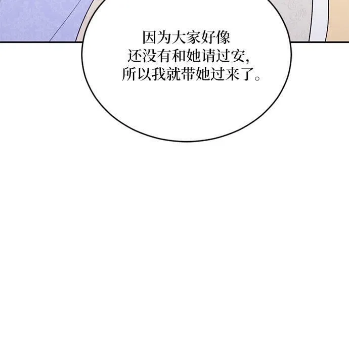 第10话 第39页