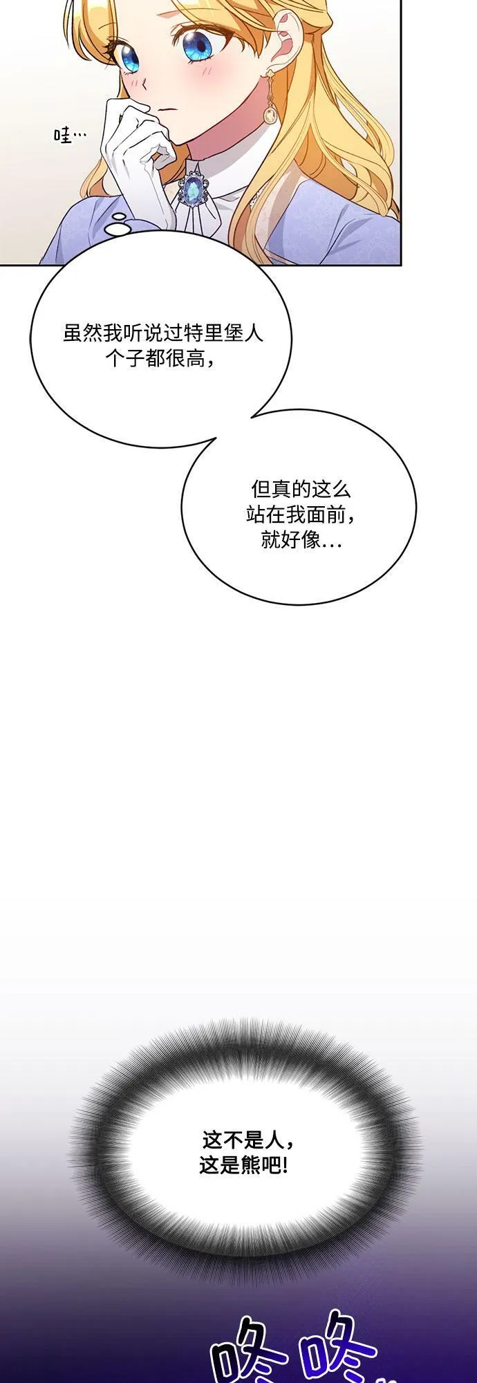 第10话 第41页