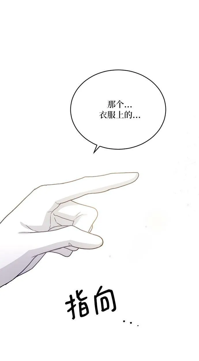 第10话 第43页